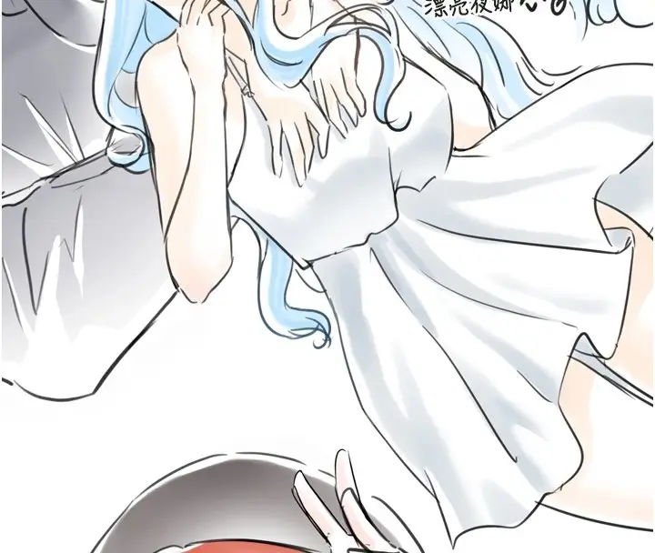 漫画《垃圾堆捡到宠物系萌妹》后记第18张图