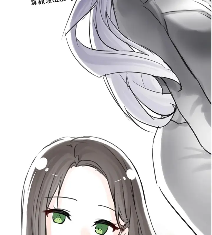 漫画《垃圾堆捡到宠物系萌妹》后记第21张图
