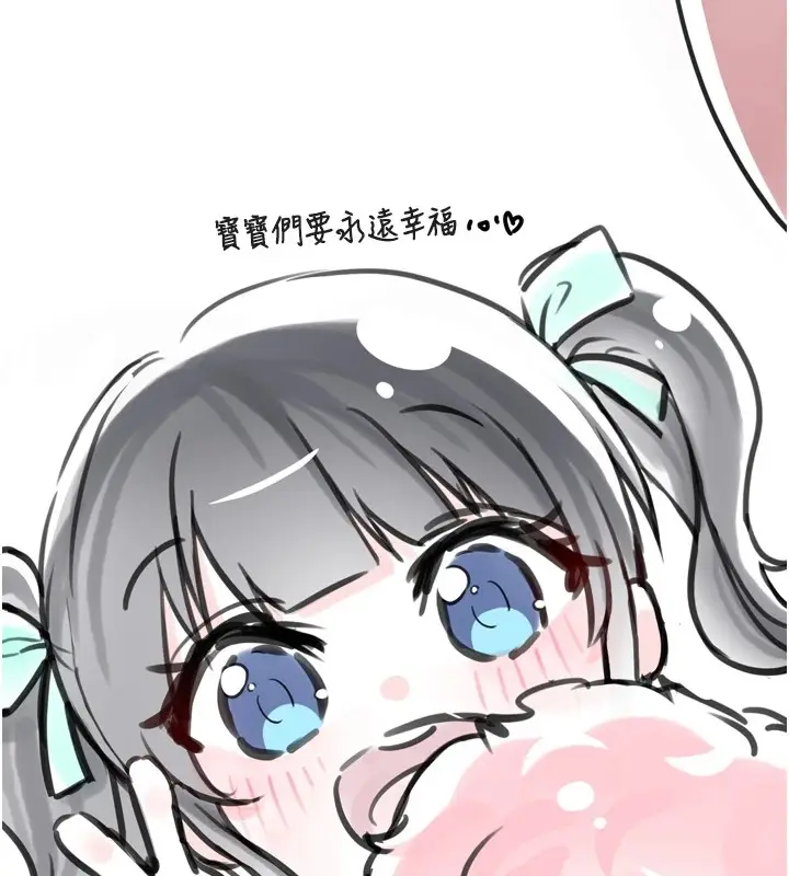 漫画《垃圾堆捡到宠物系萌妹》后记第25张图