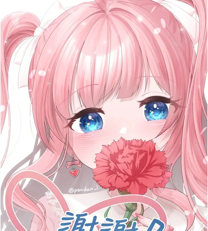 漫画《垃圾堆捡到宠物系萌妹》后记第31张图