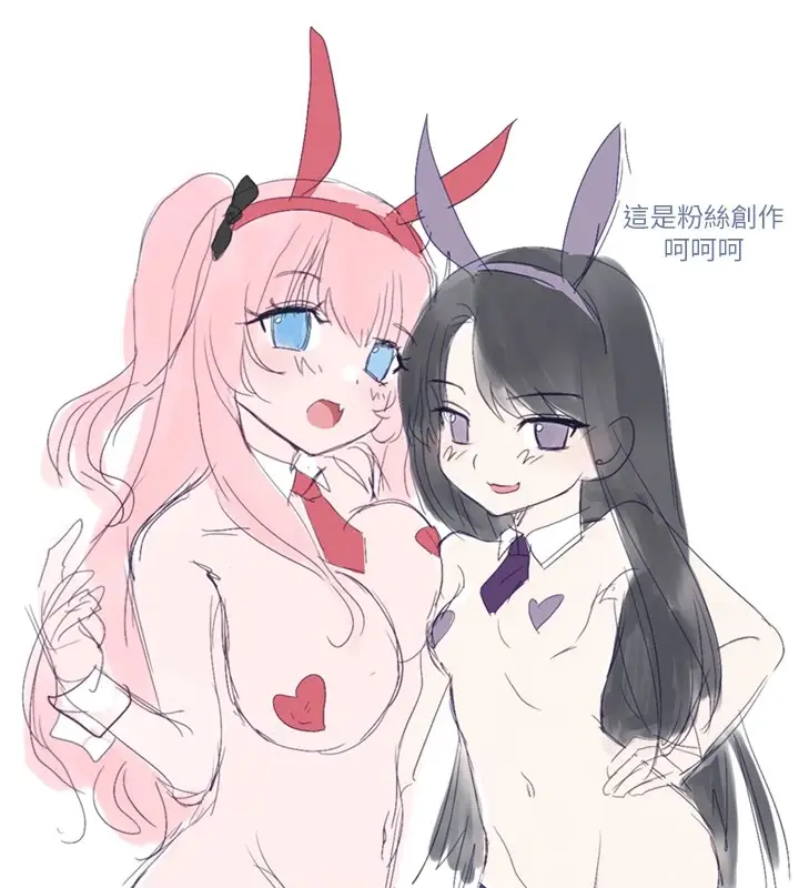 漫画《垃圾堆捡到宠物系萌妹》后记第48张图