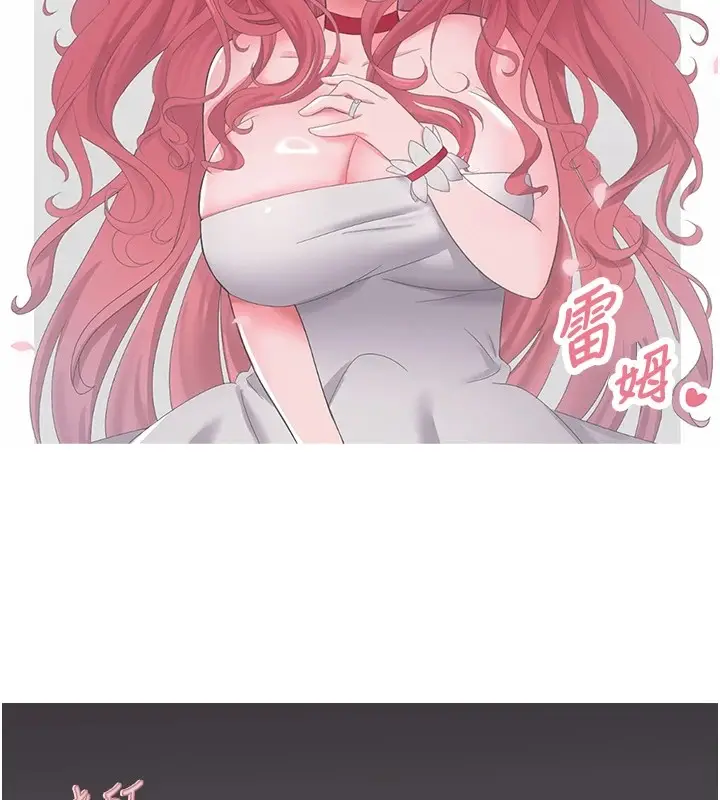 漫画《垃圾堆捡到宠物系萌妹》后记第51张图