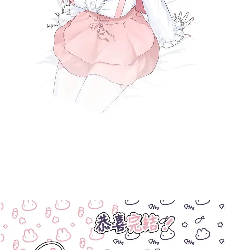 漫画《垃圾堆捡到宠物系萌妹》后记第55张图