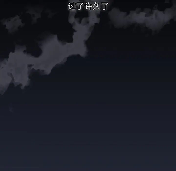 漫画《调教开关：第二季》第1话第127张图