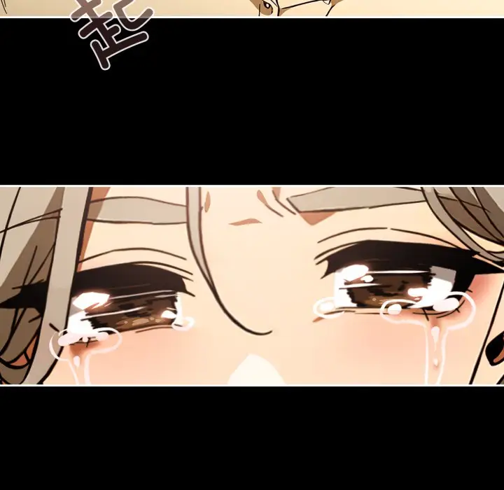 漫画《调教开关：第二季》第1话第176张图