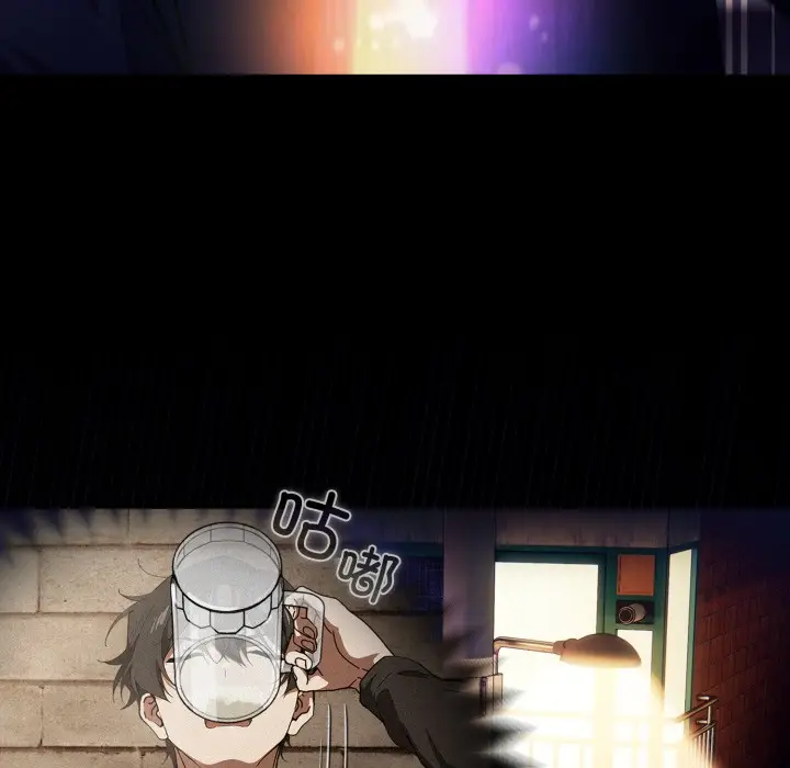 漫画《调教开关：第二季》第1话第191张图
