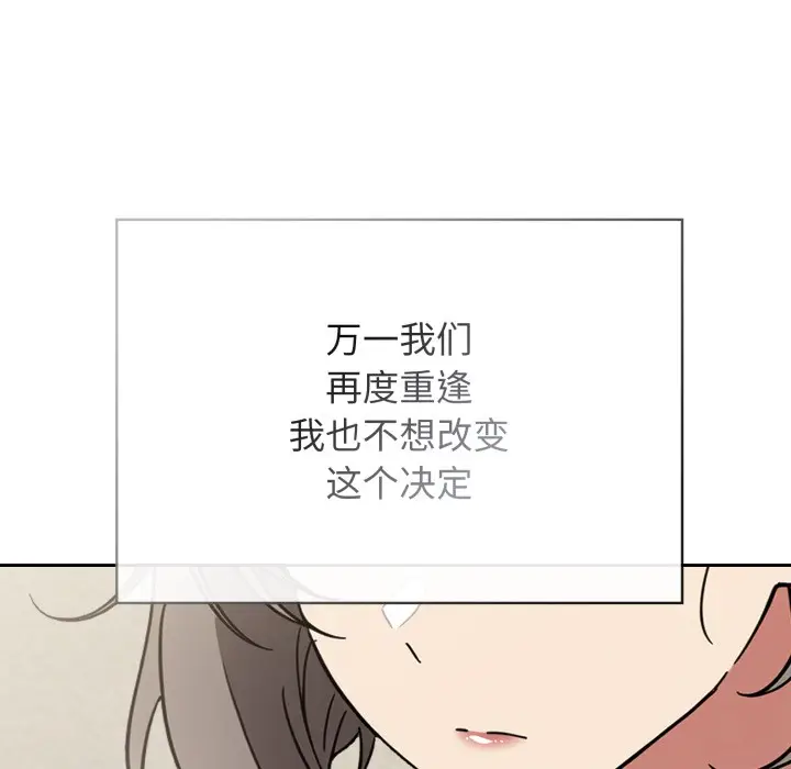 漫画《调教开关：第二季》第1话第36张图