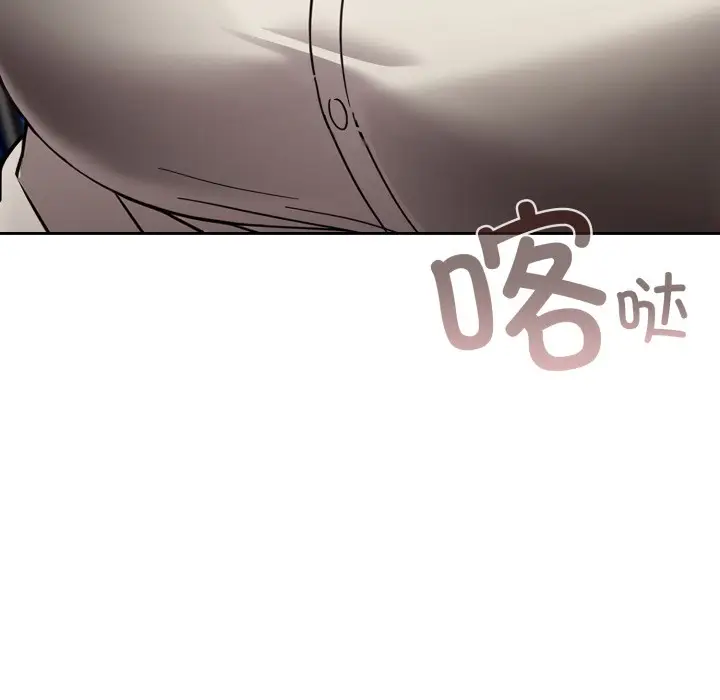 漫画《调教开关：第二季》第1话第38张图