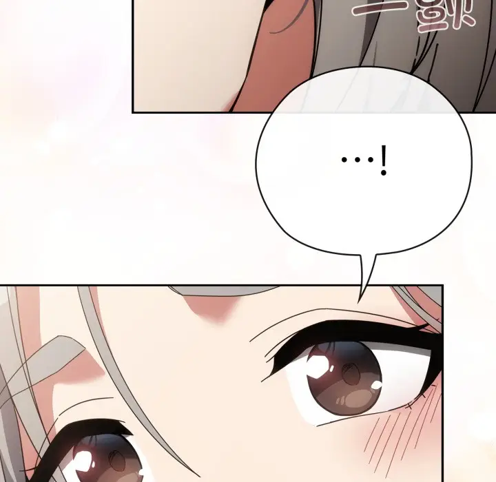 漫画《调教开关：第二季》第1话第81张图