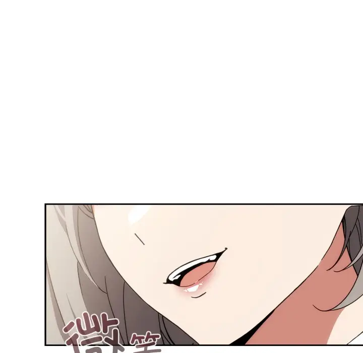 漫画《调教开关：第二季》第1话第86张图