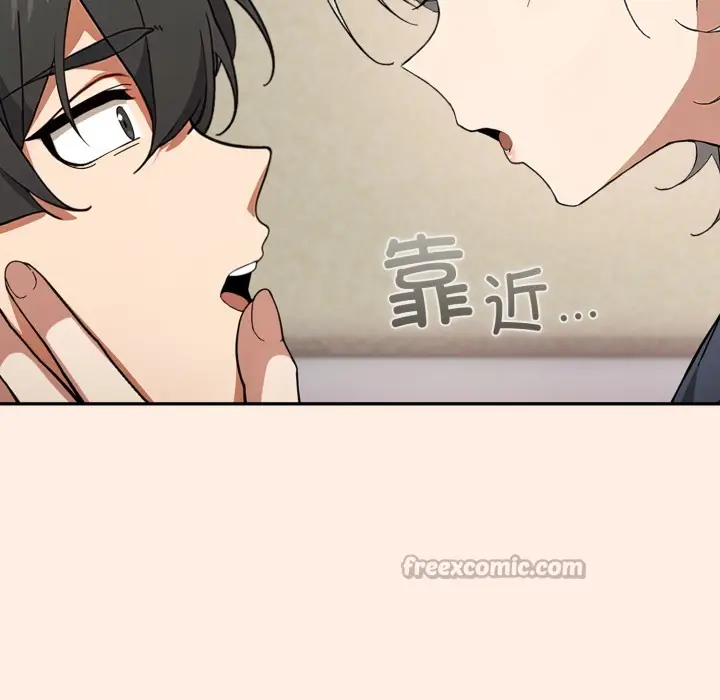漫画《调教开关：第二季》第2话第126张图