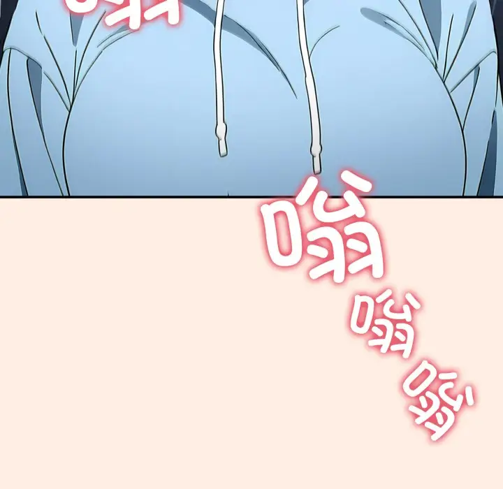 漫画《调教开关：第二季》第2话第150张图