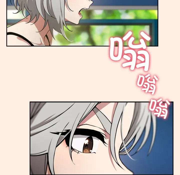 漫画《调教开关：第二季》第2话第152张图
