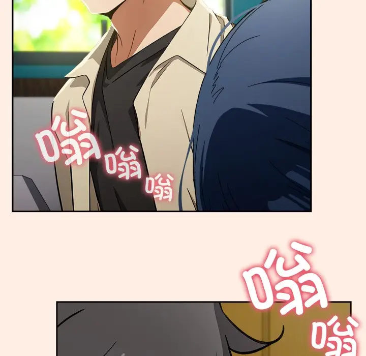 漫画《调教开关：第二季》第2话第156张图