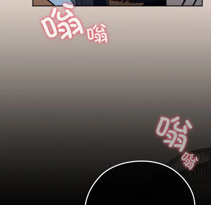 漫画《调教开关：第二季》第2话第158张图