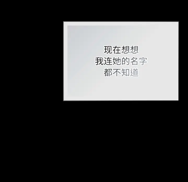 漫画《调教开关：第二季》第2话第16张图