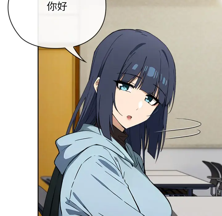 漫画《调教开关：第二季》第2话第27张图