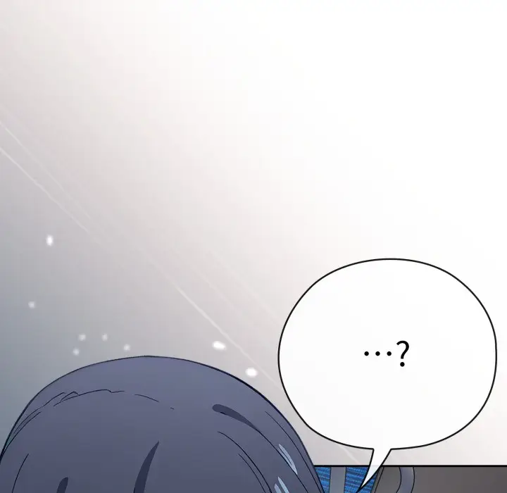 漫画《调教开关：第二季》第2话第43张图
