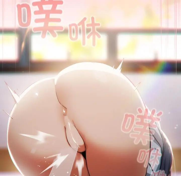 漫画《调教开关：第二季》第3话第103张图