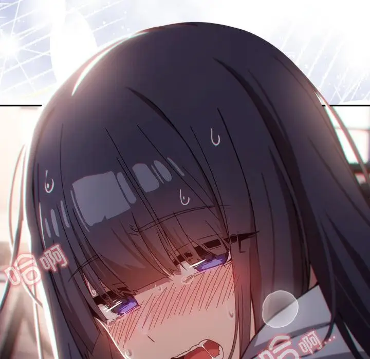 漫画《调教开关：第二季》第3话第15张图