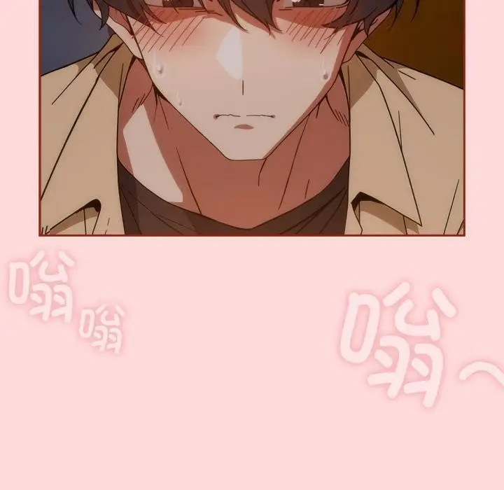 漫画《调教开关：第二季》第3话第60张图