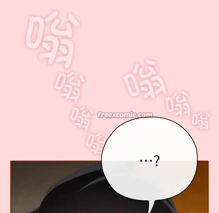漫画《调教开关：第二季》第3话第70张图
