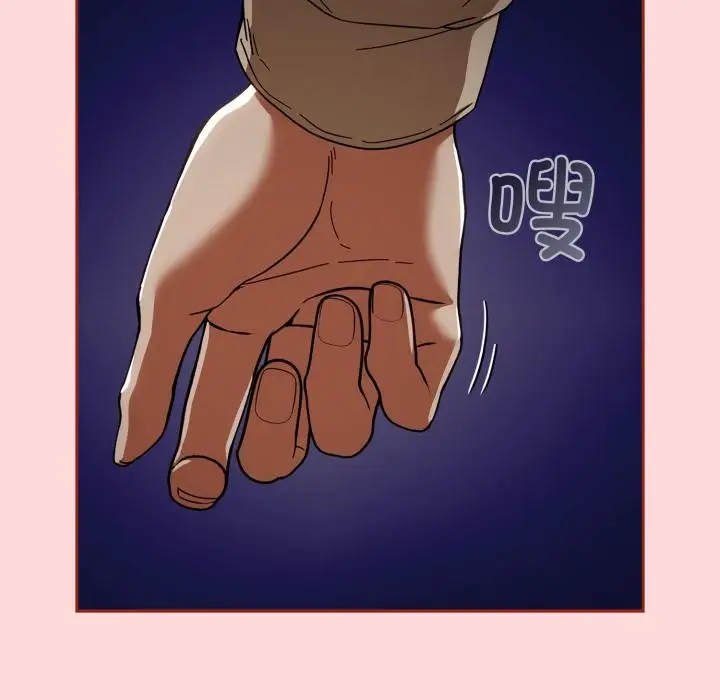 漫画《调教开关：第二季》第3话第82张图