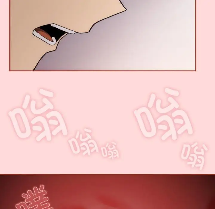 漫画《调教开关：第二季》第3话第87张图