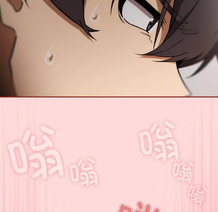 漫画《调教开关：第二季》第3话第97张图