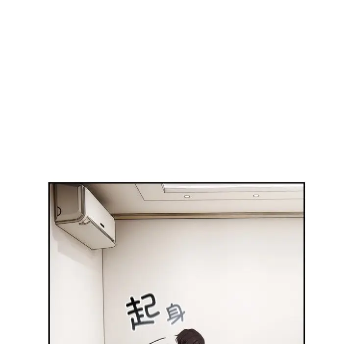 漫画《调教开关：第二季》第4话第69张图