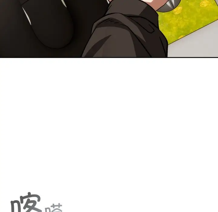 漫画《调教开关：第二季》第4话第76张图