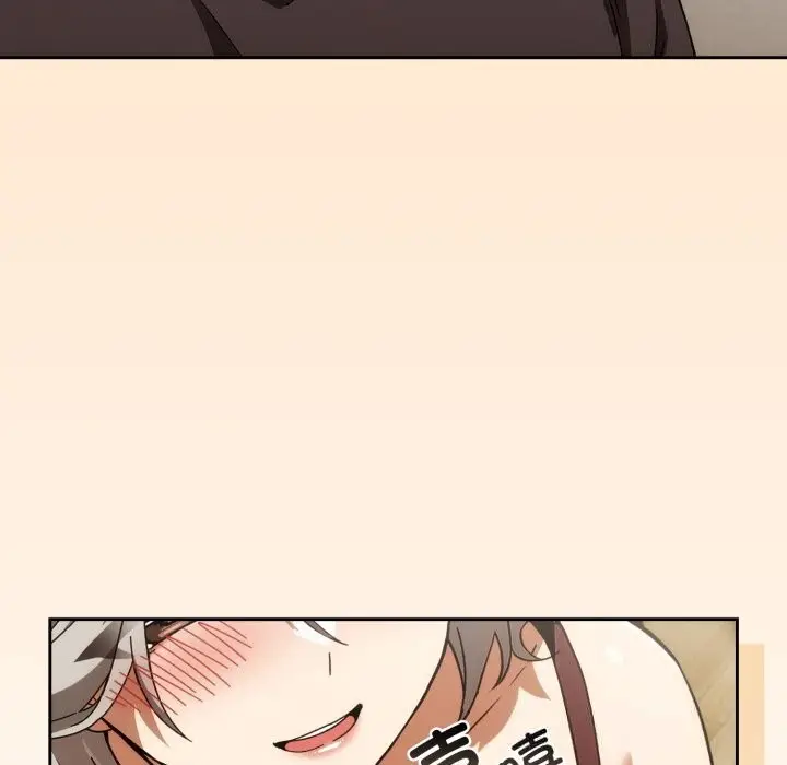 漫画《调教开关：第二季》第5话第8张图