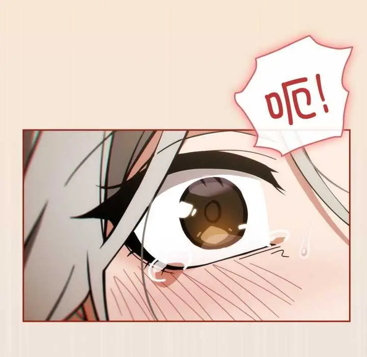 漫画《调教开关：第二季》第6话第111张图