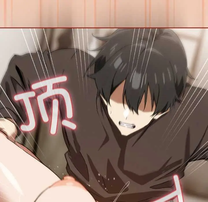漫画《调教开关：第二季》第6话第134张图
