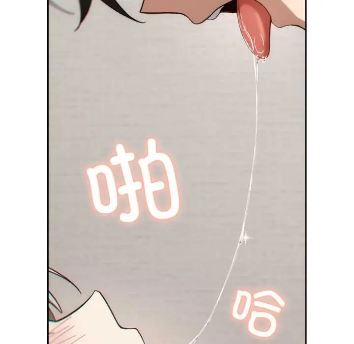 漫画《调教开关：第二季》第6话第26张图
