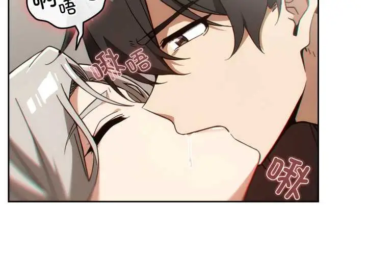 漫画《调教开关：第二季》第6话第4张图