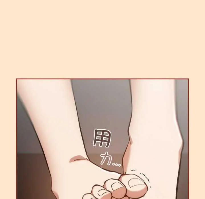 漫画《调教开关：第二季》第6话第64张图