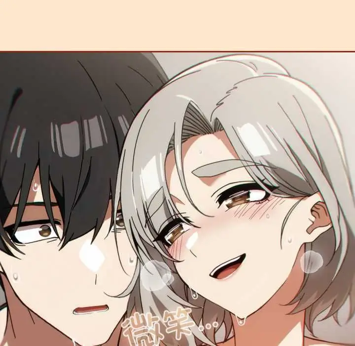 漫画《调教开关：第二季》第6话第85张图