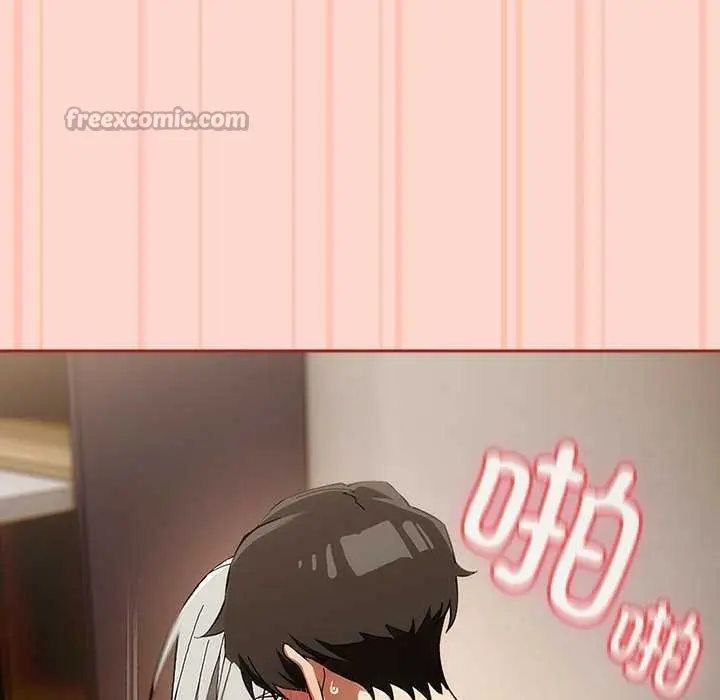 漫画《调教开关：第二季》第7话第112张图