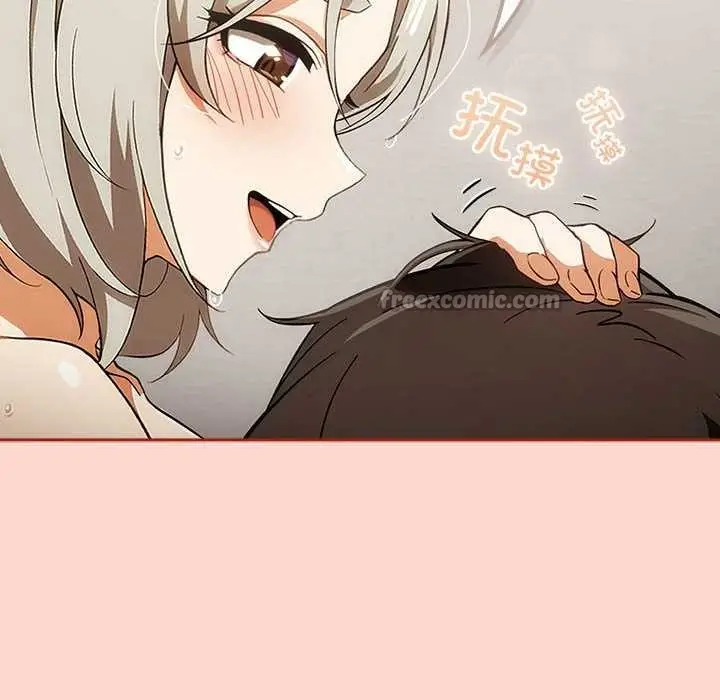 漫画《调教开关：第二季》第7话第126张图