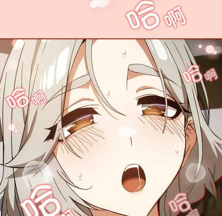 漫画《调教开关：第二季》第7话第50张图