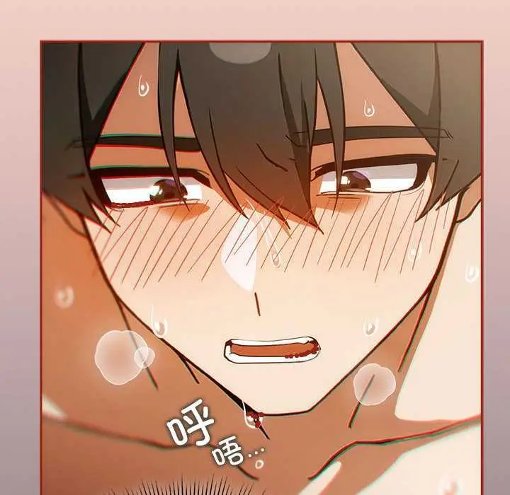 漫画《调教开关：第二季》第7话第52张图
