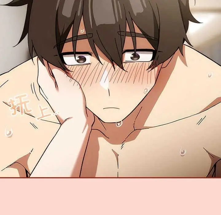 漫画《调教开关：第二季》第7话第63张图