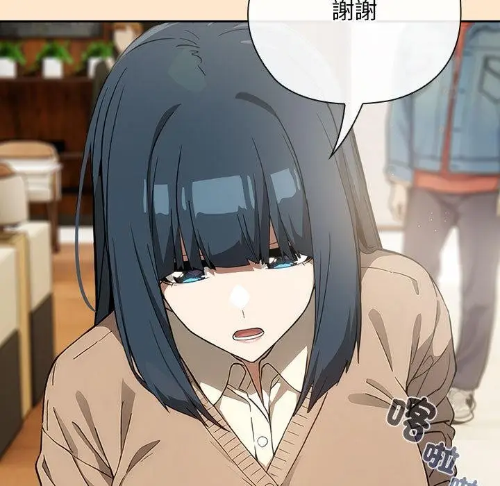 漫画《调教开关：第二季》第8话第103张图