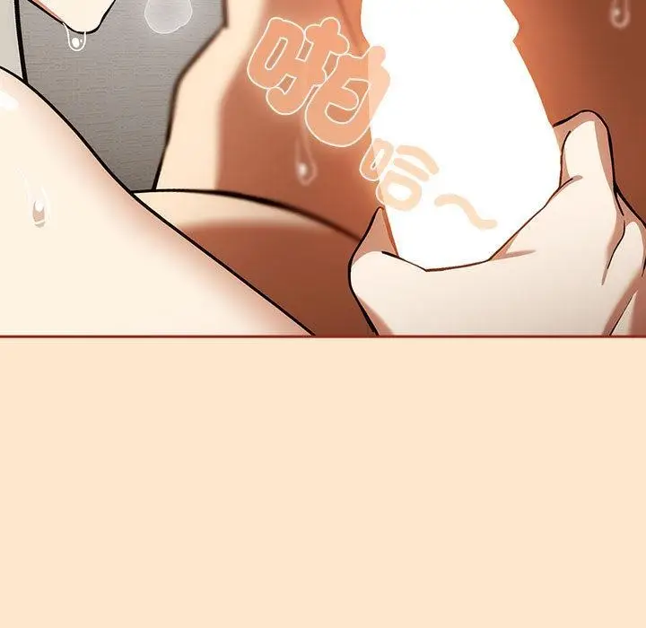 漫画《调教开关：第二季》第8话第17张图