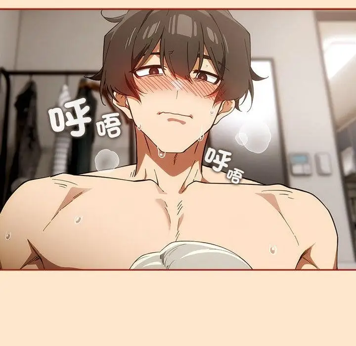 漫画《调教开关：第二季》第8话第20张图