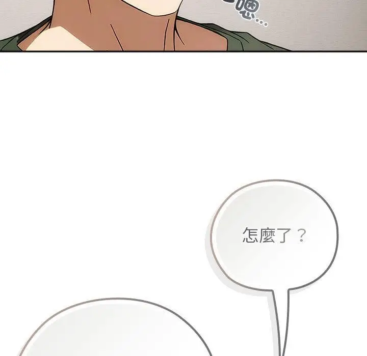 漫画《调教开关：第二季》第8话第63张图