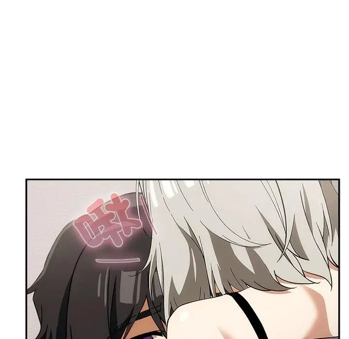 漫画《调教开关：第二季》第8话第75张图