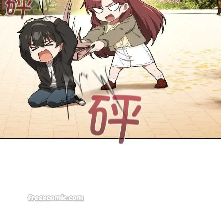 漫画《调教开关：第二季》第9话第112张图