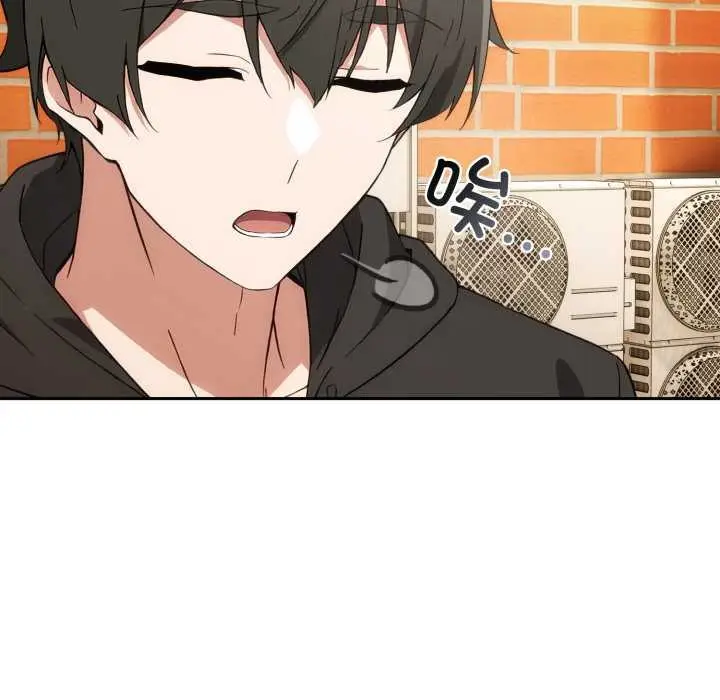 漫画《调教开关：第二季》第9话第137张图